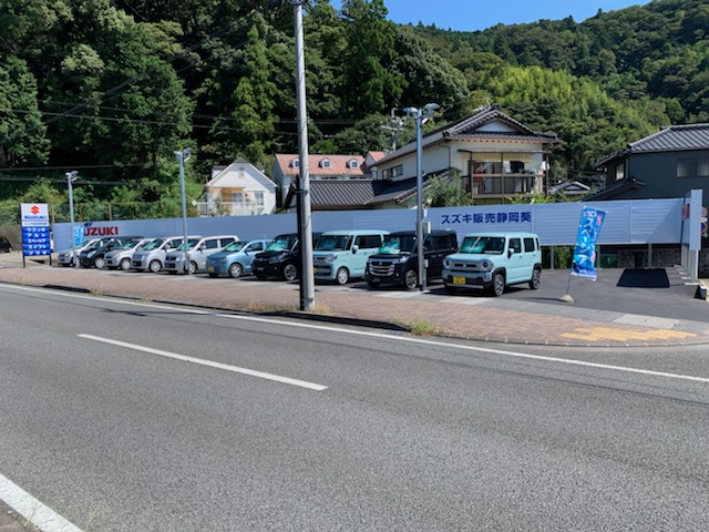 スズキ販売静岡葵 白岩モータース